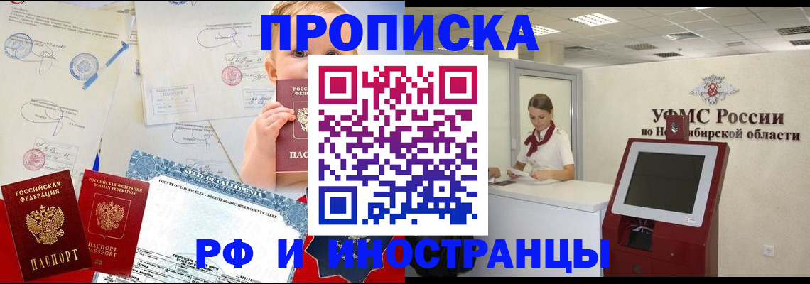 временная регистрация госуслуги в Серове